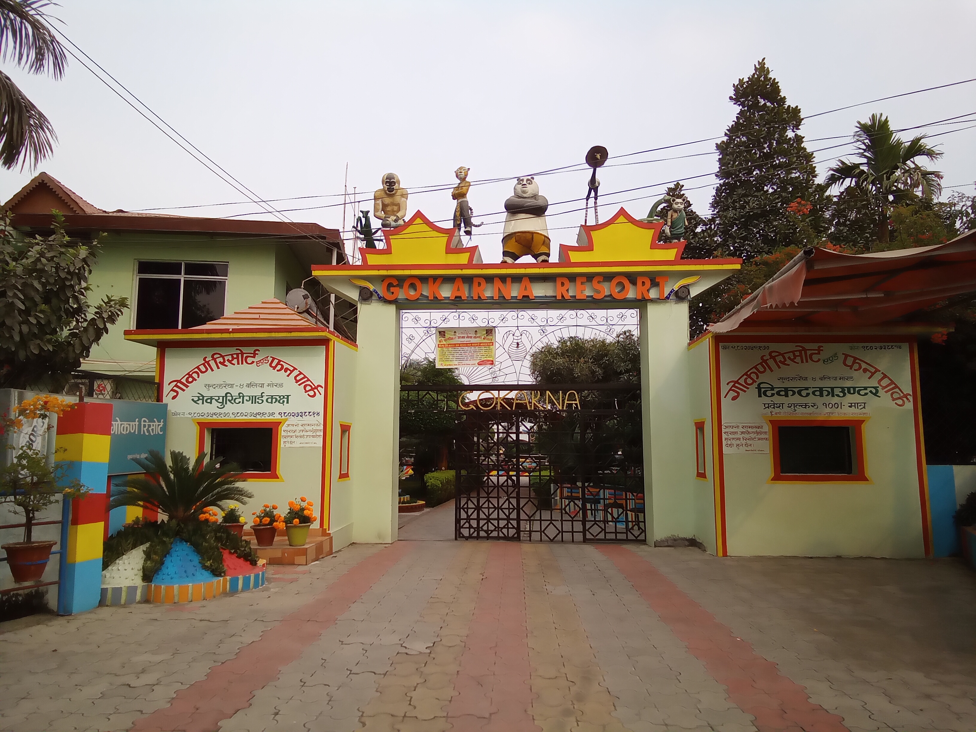 Gokarna Resort and Fun Park