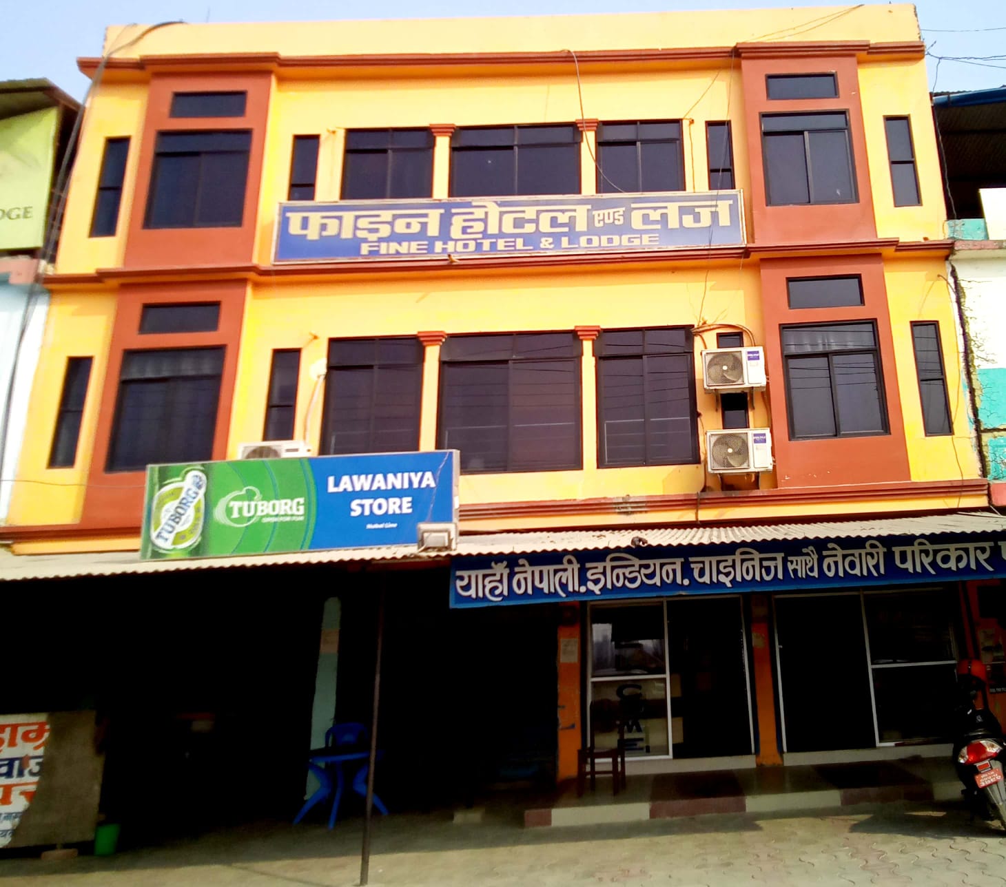 Fine Hotel and Lodge