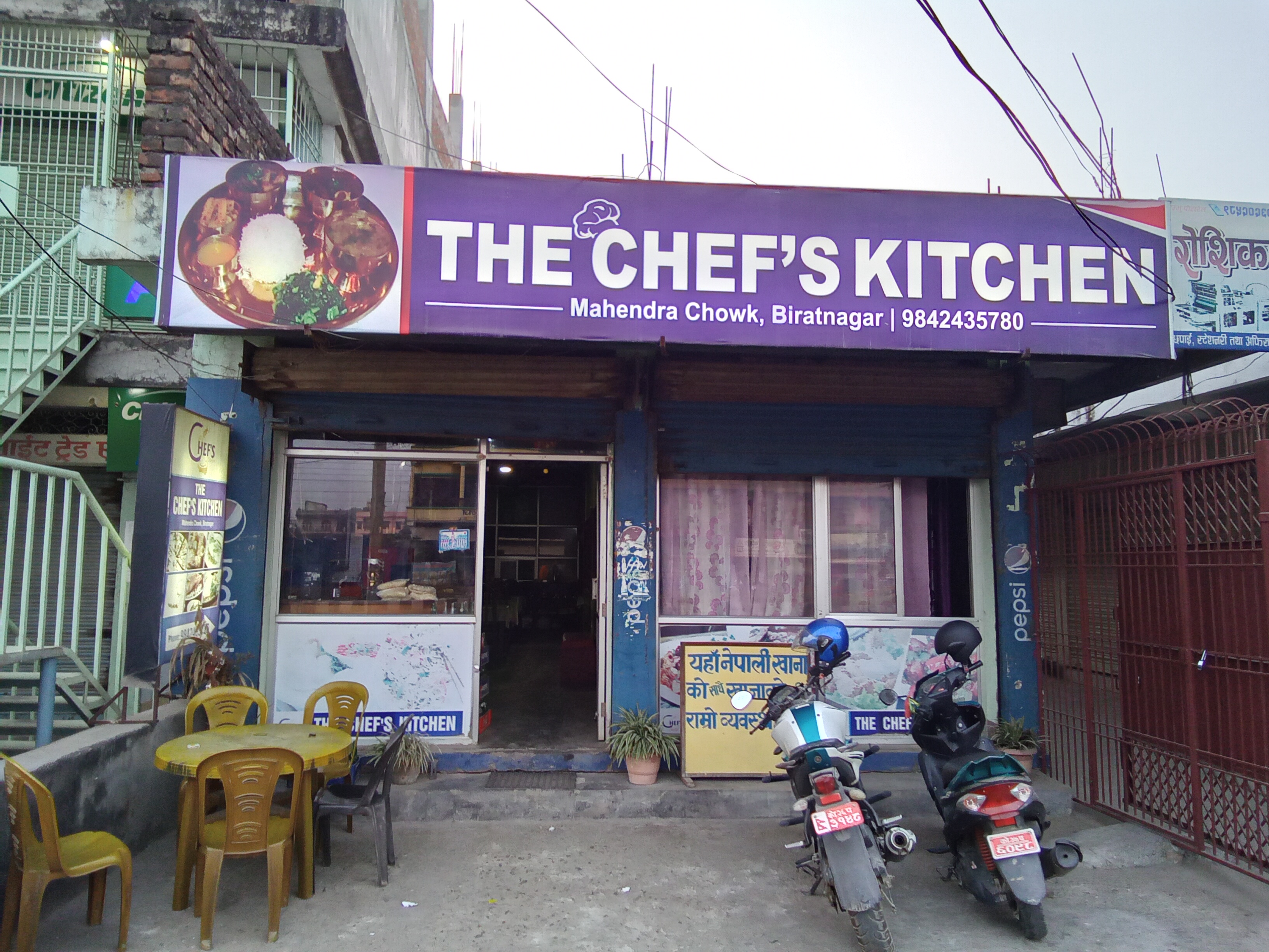 THE CHEF'S KITCHEN