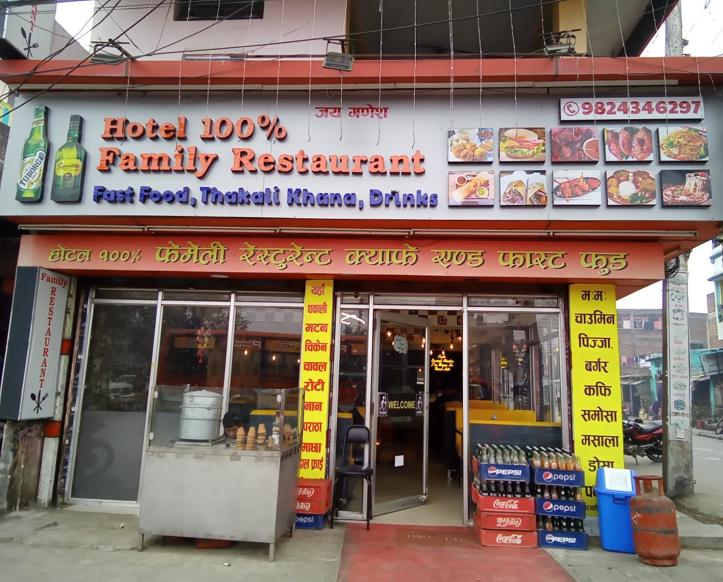 Hotel 100% Family Restaurant