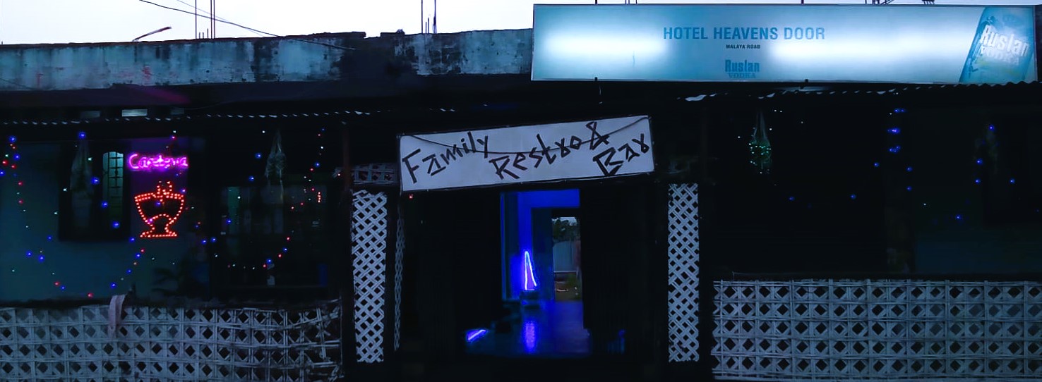 Hotel Heavens Door &  Family Restaurant