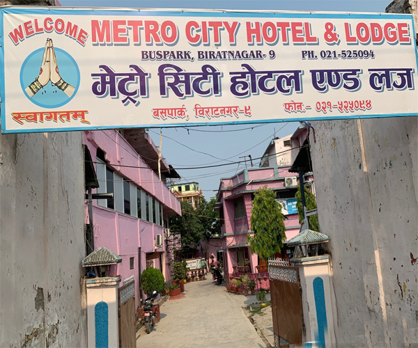 Metro City Hotel  and Lodge